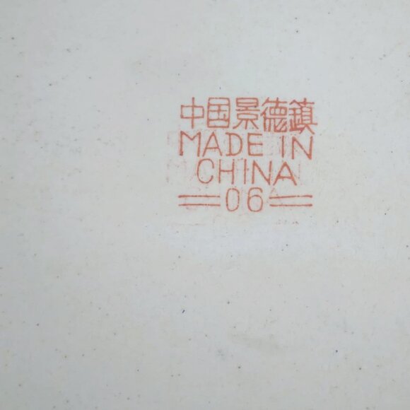 Vintage Jingdezhen Chinese Porcelain Hand Painted Raspberry Red Famille Rose Tea - Picture 11 of 11